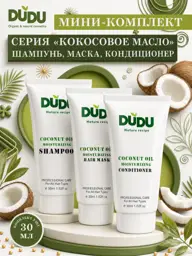 DUDU Coconut Hair Travel Set: Shampoo, Conditioner and Mask #1