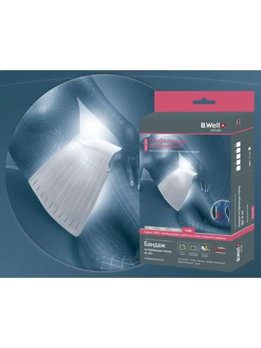 B.Well Postoperative Abdominal Support Binder W-421 White 1 pcs