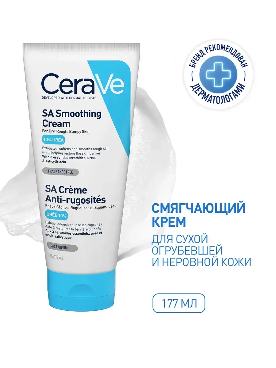 CeraVe Moisturizing Cream for Dry, Rough and Uneven Skin 177 ml
