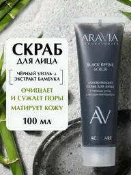 ARAVIA Laboratories Black Refine Scrub Face Scrub 100 ml #1