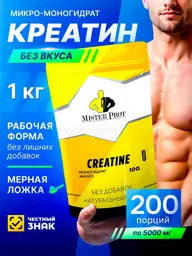 Mister Prot Creatine Monohydrate Powder, Unflavored, 1 kg #1