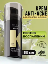 Nano Organic Ceramide Face Cream, 50 ml #1
