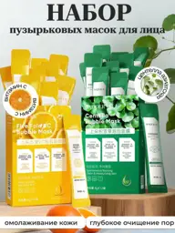 Dear She Bubble Face Masks Face Mask 24 Count #1