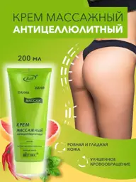 Viteks Anti-Cellulite Body Cream 200 ml #1