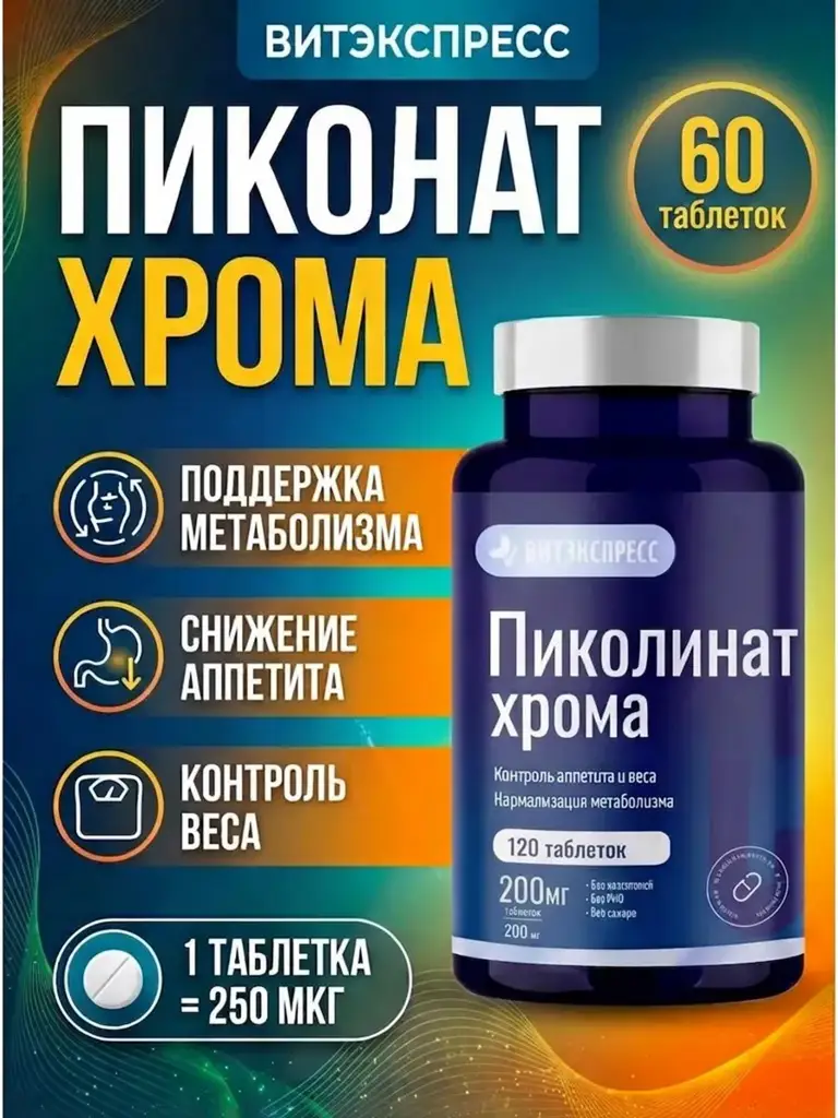 Parapharm Chromium Picolinate Tablets, 60 Tablets #1