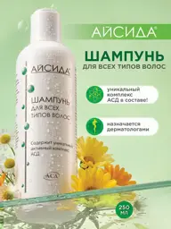 Aisida Shampoo for Sensitive Scalp, 250 ml #1