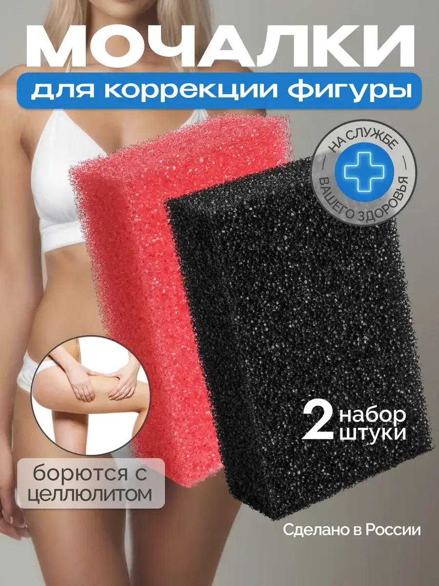 Pearl No. 5 Firm Body Exfoliating Sponge Pack of 2