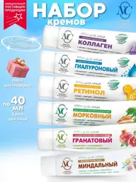 Nevskaya Cosmetics Face Cream Set, 240 ml #1