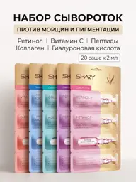 Shary Perfect Skin Facial Serum Ampoule Set 40 ml 5 Pack #1