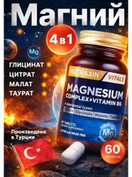 Magnesium B6, Malate, Taurate and Bisglycinate, 60 Tablets #1