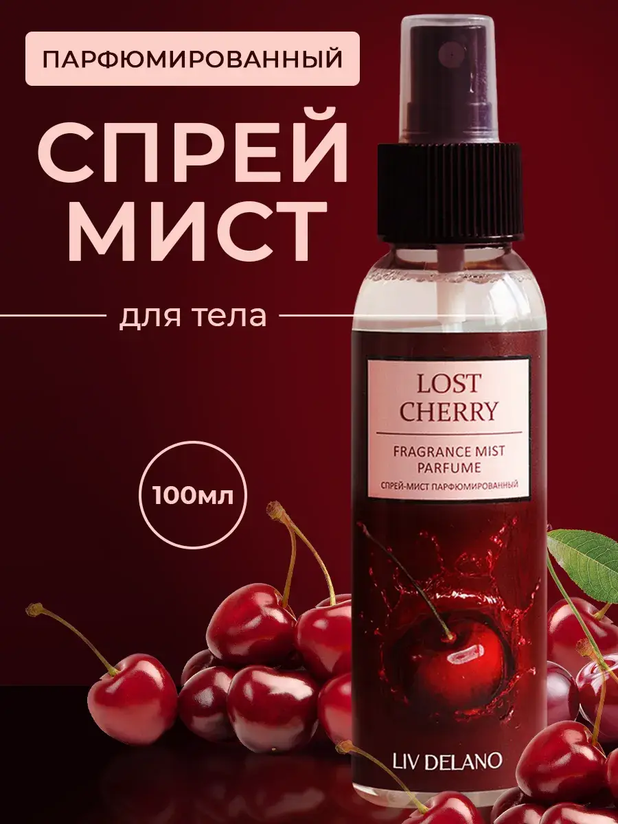 Liv Delano Lost Cherry Perfumed Body Mist Spray