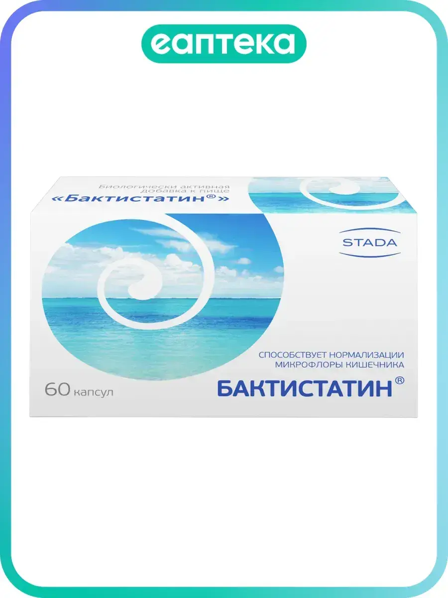Baktistatin Capsules 0.5 g, 60 Count