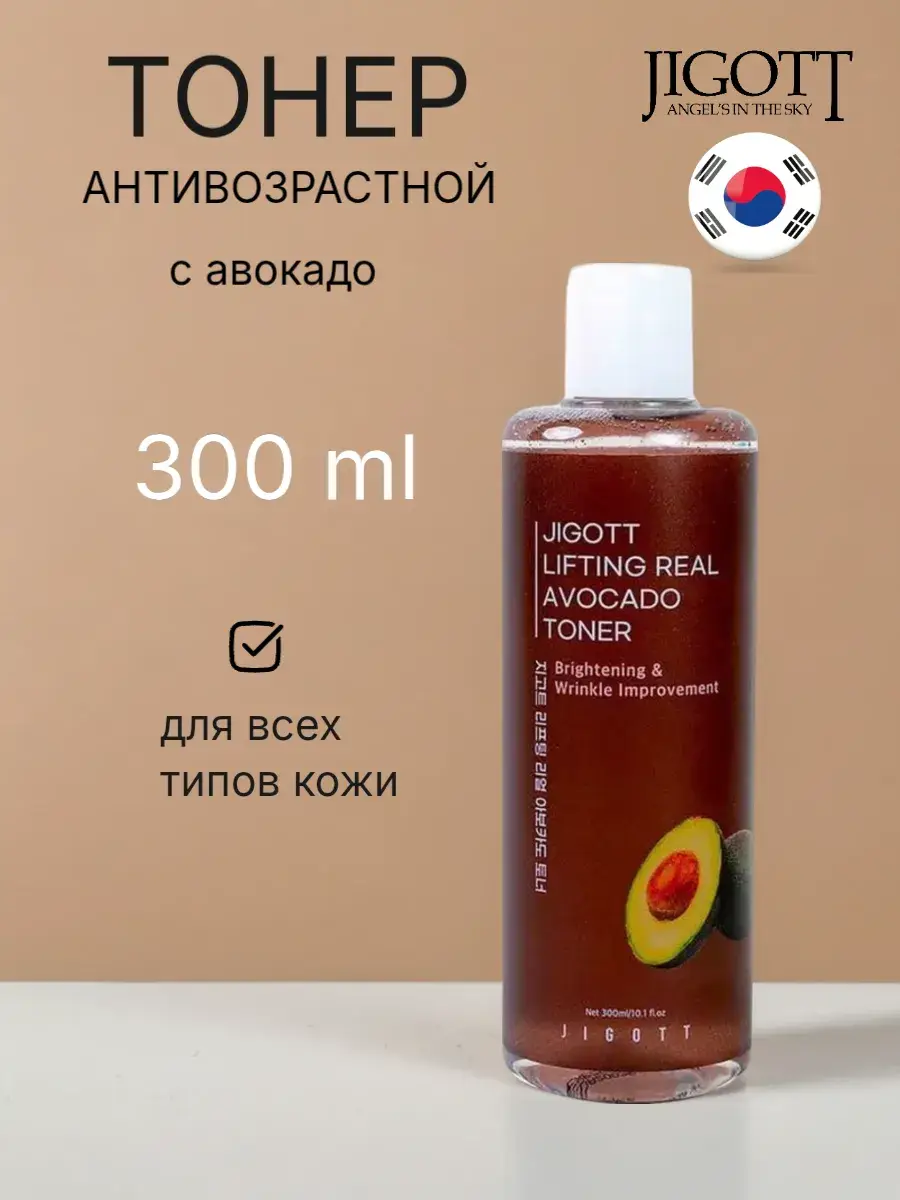 Jigott Moisturizing Firming Facial Toner 300 ml
