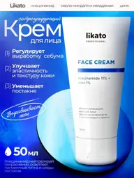 LIKATO professional Face Cream with Niacinamide and Zinc, 50 ml #1