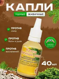 MirMag Cedar Resin and Aloe Ear Drops, 40 ml, 1 Piece #1