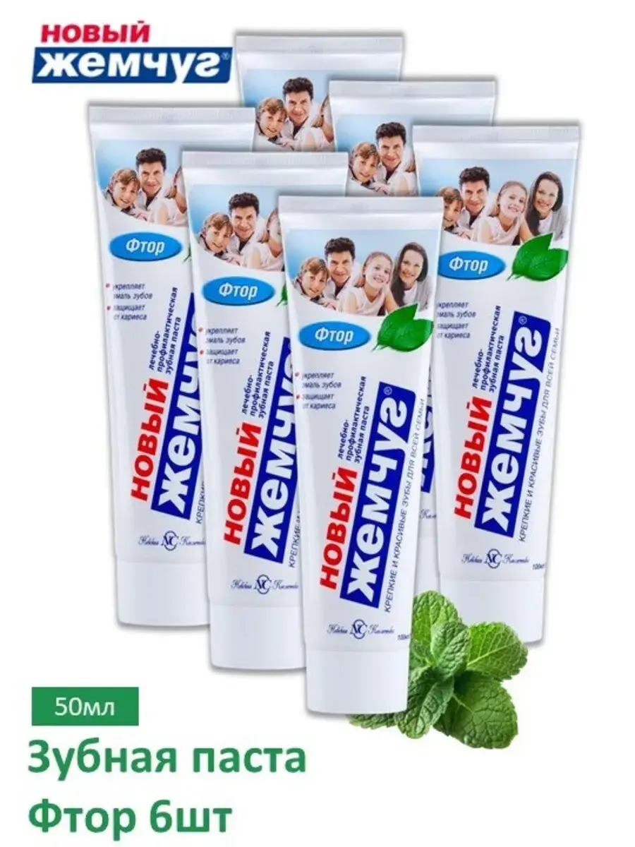 Ninth Pearl Fluoride Toothpaste, 6 Pack