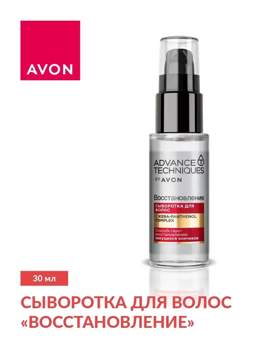 Hair Serum for Restoration, 30 ml, 1 Piece
