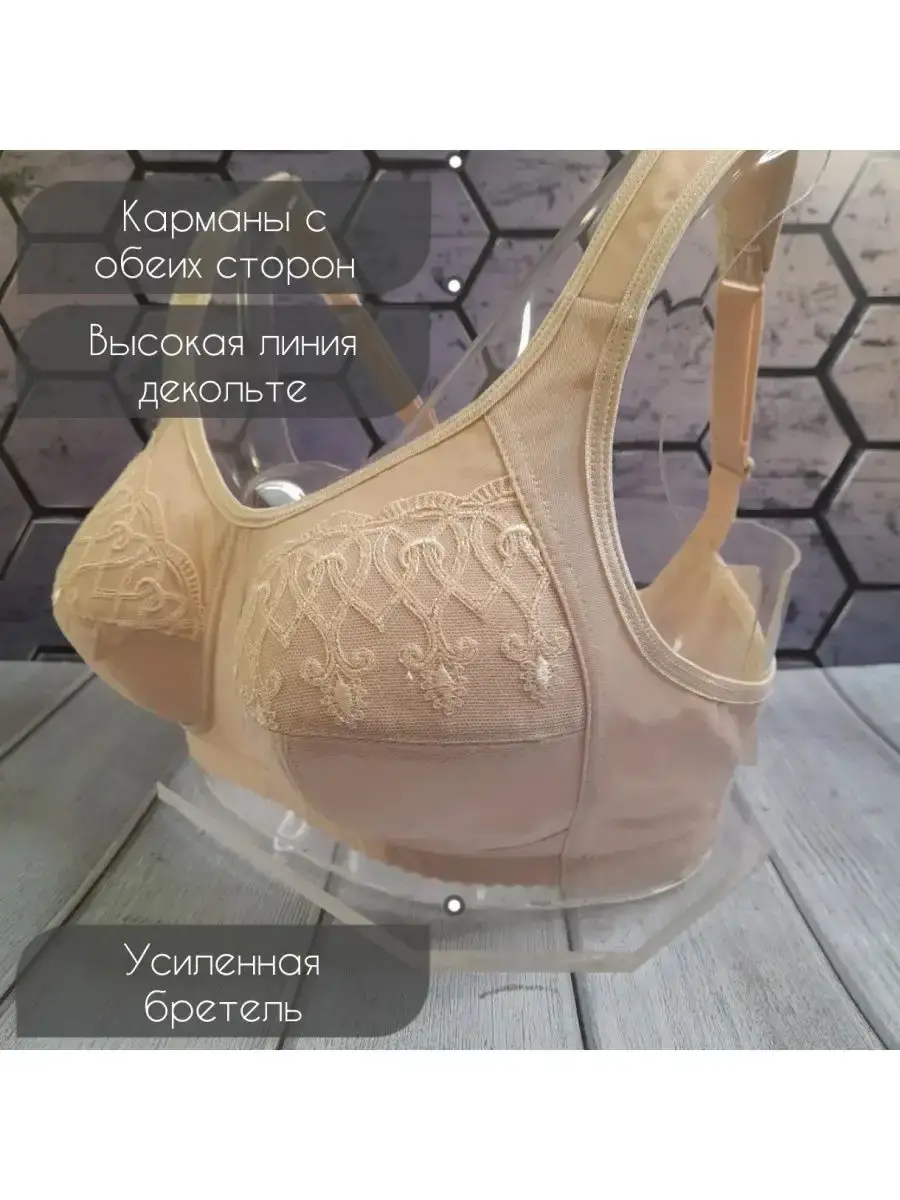Valeria Post-Mastectomy Bra with Breast Pockets