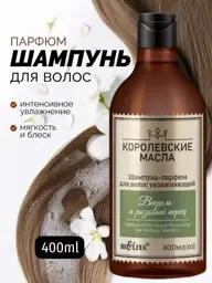 Belita Royal Oils Vanilla and Pink Pepper Shampoo, 400 ml #1