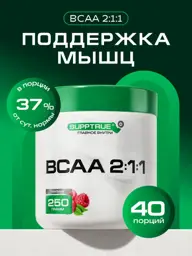 Supptrue BCAA 2-1-1 Raspberry Powder, 250 g #1