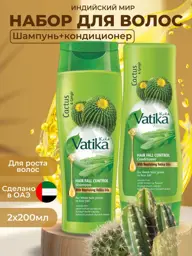 Dabur Vatika Shampoo and Conditioner Set, 200 ml Each #1