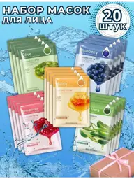 Hchana Sheet Face Mask Set 20 Pieces #1