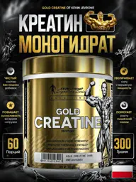 Kevin Levrone Gold Creatine Monohydrate Powder 300g #1