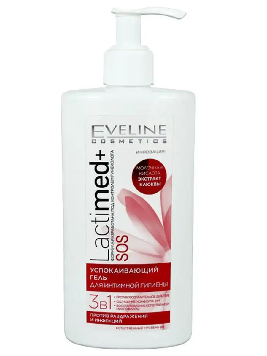 EVELINE Moisturizing Cranberry Intimate Hygiene Gel 250 ml