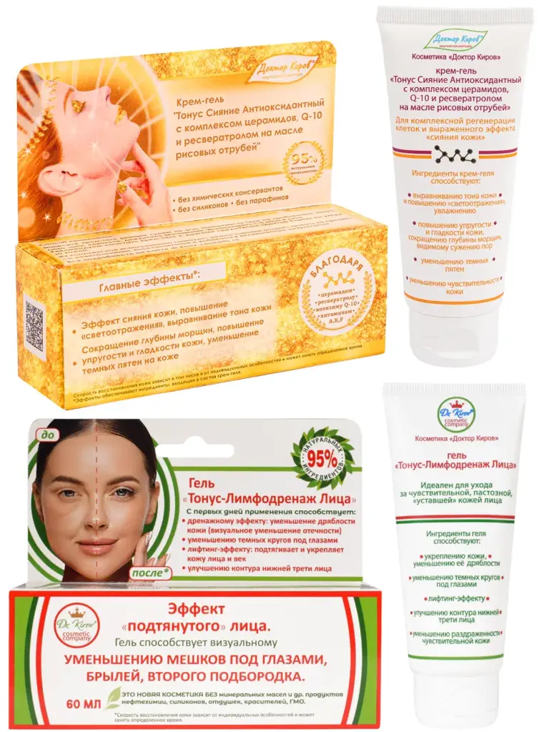 Dr. Kirov Cosmetic Face Cream Set 120 ml Pack of 2 #1