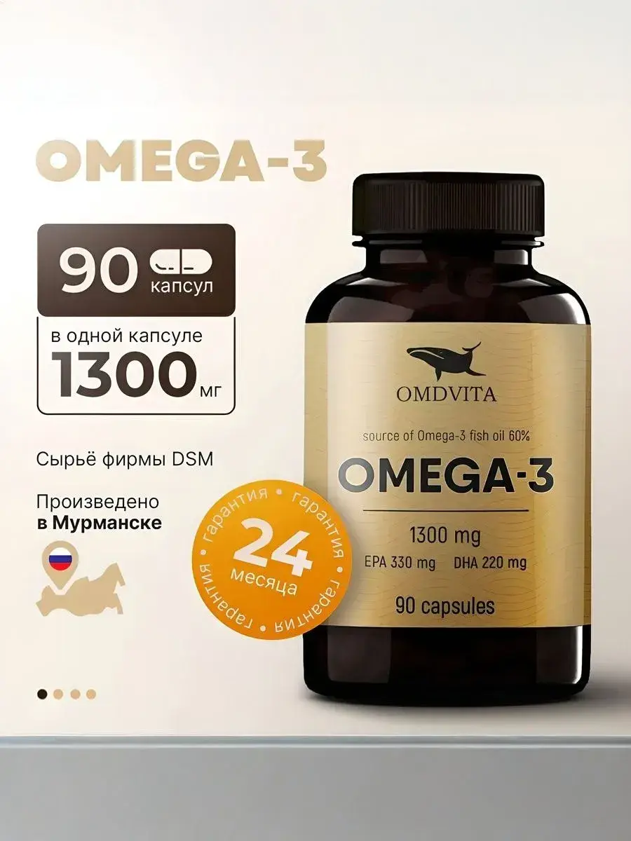 OMDVITA Omega-3 60% Fish Oil 1300 mg 90 Capsules