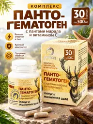 Alteya Pantogematogen with Maral Antlers and Vitamin C, 30 Capsules #1