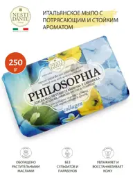 Nesti Dante Philosophia Collagen Soap 250 g #1