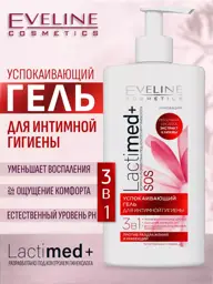 EVELINE Lactimed+ Soothing Intimate Hygiene Gel, 250 ml #1