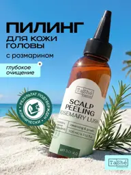 Tashe Professional Acid Scalp Peel, 100 ml #1