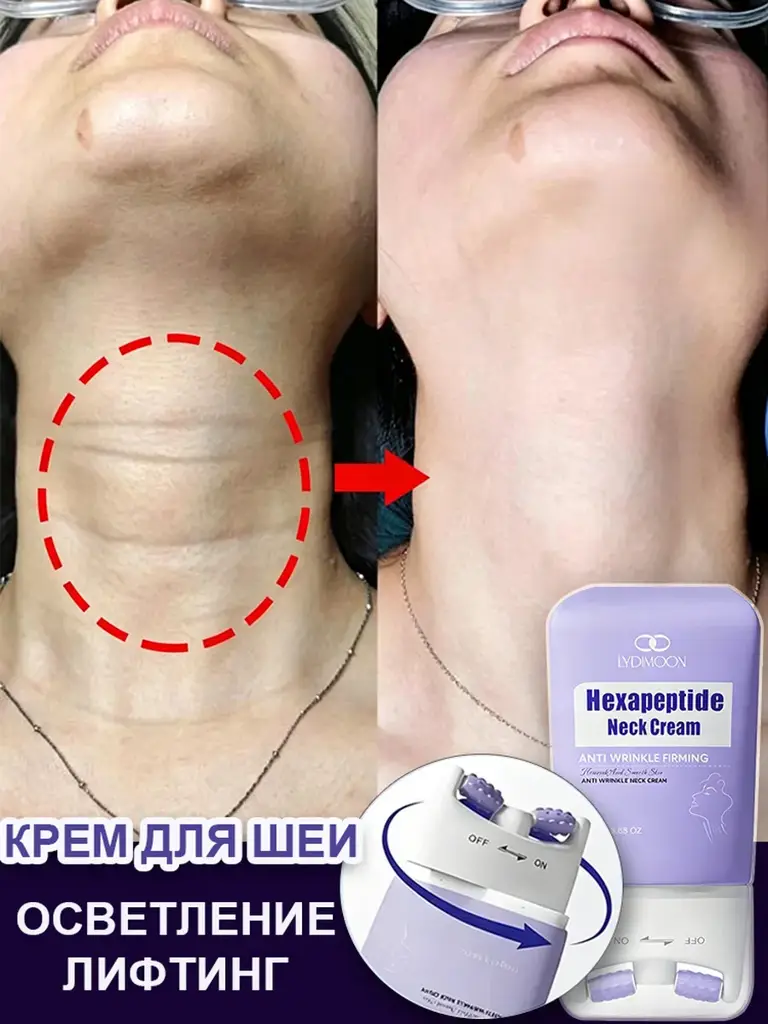 Firming Neck Cream Anti-Aging 200 ml #1