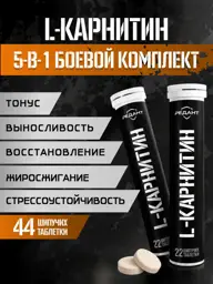 Redant L-Carnitine Effervescent Tablets Citrus 44 Pack #1