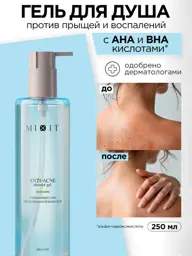 MIXIT Anti-Acne Shower Gel with Acids 250 ml #1