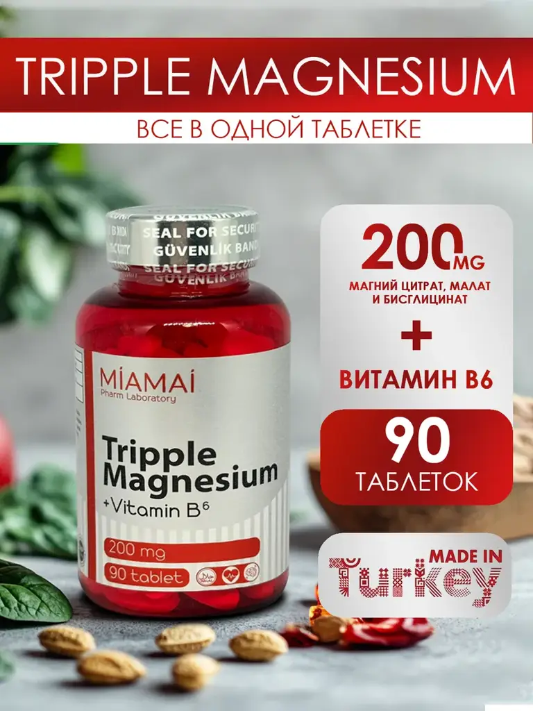 Miamai Magnesium 3-in-1 with B6 200 mg #1
