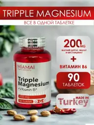 Miamai Magnesium 3-in-1 with B6 200 mg #1