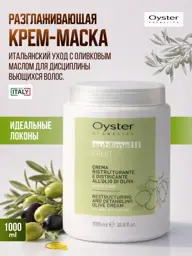 Oyster Sublime Fruit Restructuring Citrus Cream Mask, 1000 ml #1