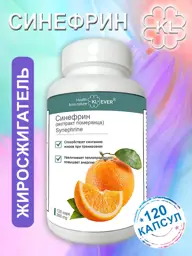 Klever Synephrine Bitter Orange Extract, 120 Capsules #1