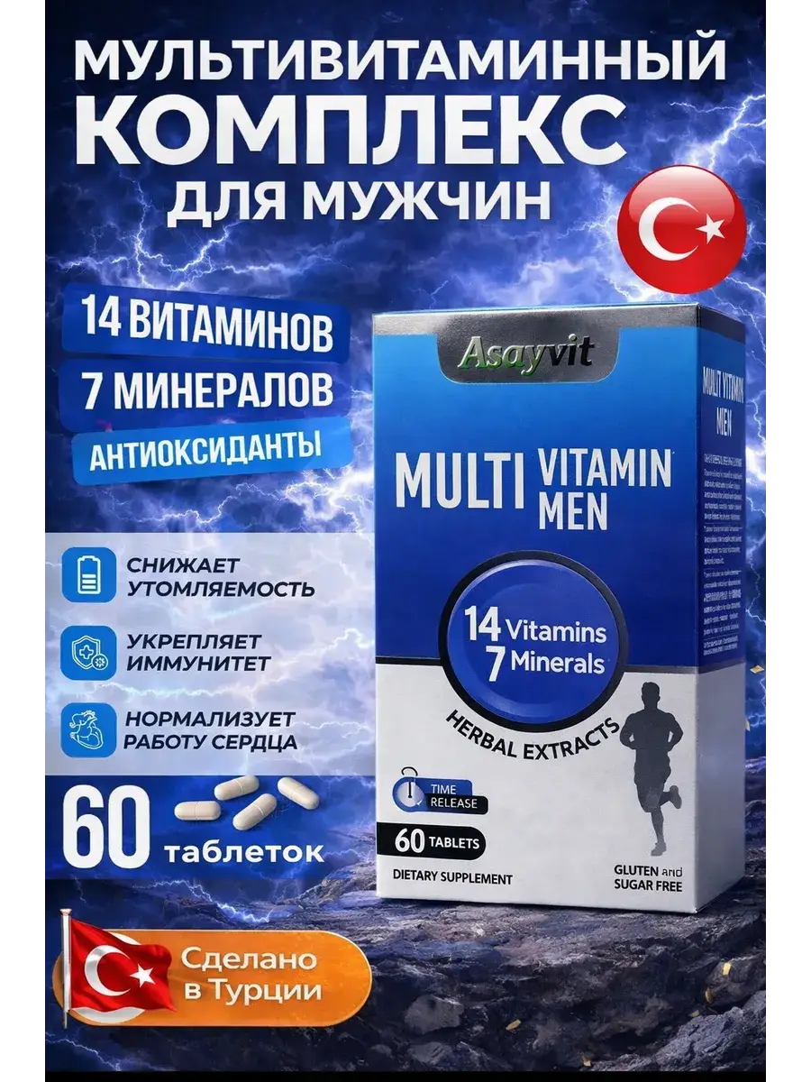 Asayvit Men's Multivitamin Chewable Tablets, 60 Count