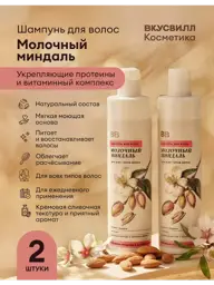 VkusVill Almond Milk Shampoo 350 ml, 2 Count #1