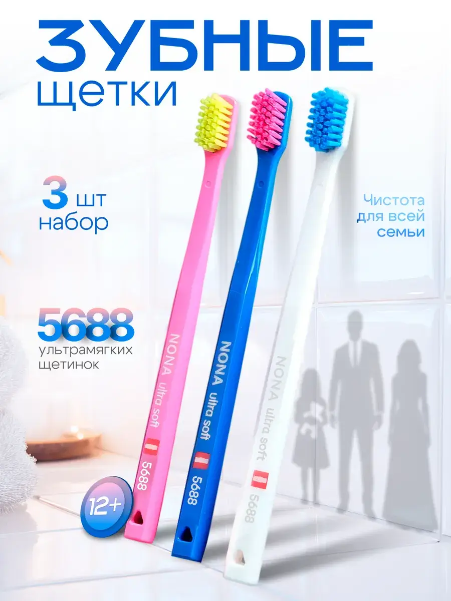 MiraMix Soft Toothbrush Set, 3 Pack