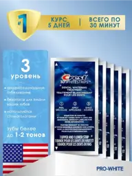 CREST 3D Whitestrips Noticeably White Teeth Whitening Strips, 5 Packets 5 Count #1