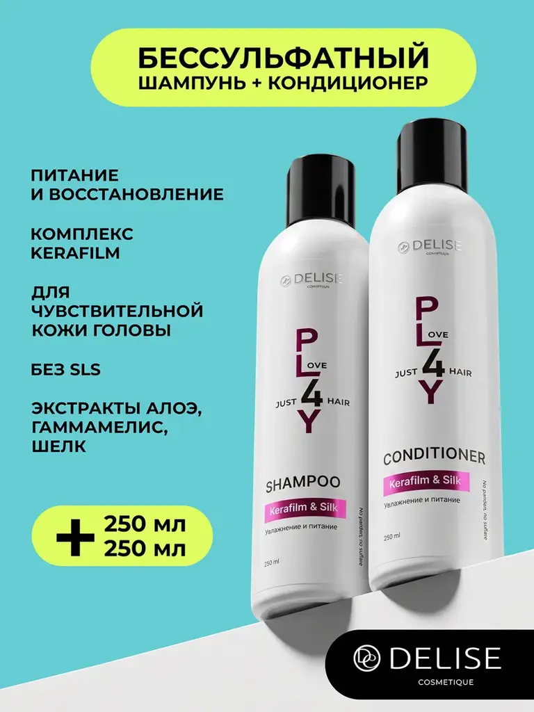 Delise Shampoo and Conditioner Set for Women, 250 ml, 2 Pack #1