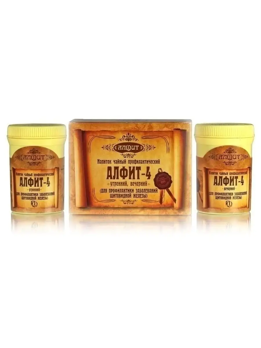 ALFIT 4 Thyroid Support Herbal Blend 2 g Bricks