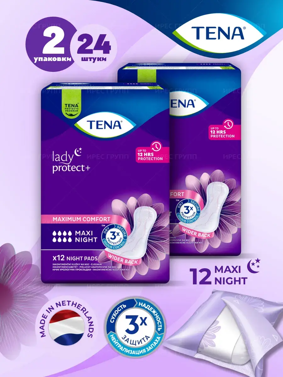 Tena Lady Maxi Night Incontinence Pads 12 Count