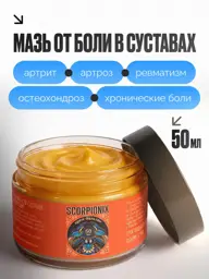 Scorpionix Cream Balm, 50 ml #1