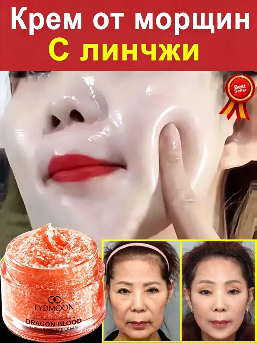 LYDIMOON Reishi Ganoderma Anti-Aging Face Cream 50 g
